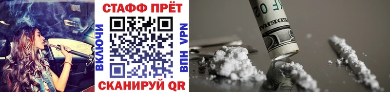 Купить наркотики Велиж mega ссылки  Героин  Cocaine  Амфетамин  Канабис  Меф мяу мяу  A-PVP  ГАШ 