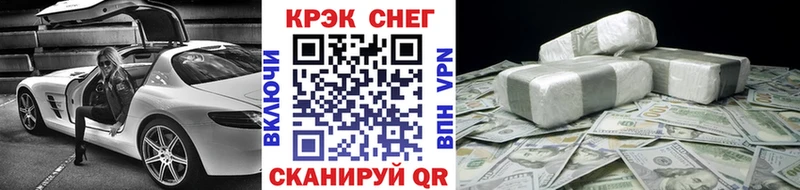 Cocaine Эквадор Велиж