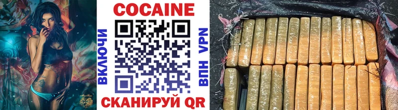 Cocaine Fish Scale Велиж