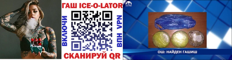 mega ССЫЛКА  Велиж  Гашиш Premium 