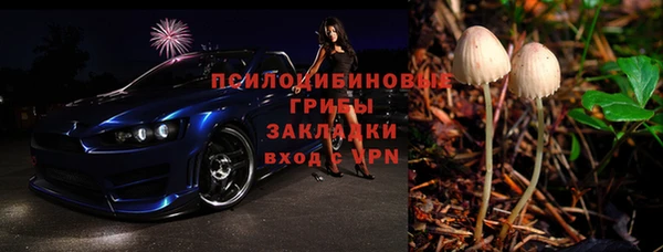винт Беломорск