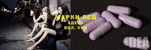 кристаллы Белокуриха