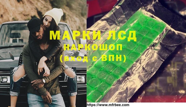 бутик Покачи