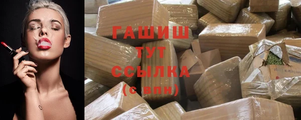 винт Беломорск