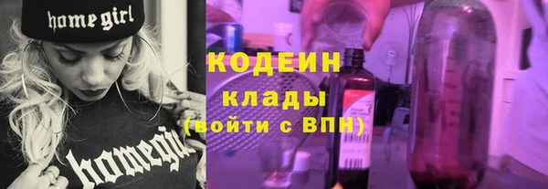 2c-b Белоозёрский