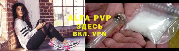 винт Беломорск