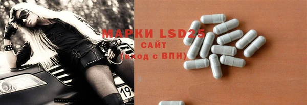 2c-b Белоозёрский