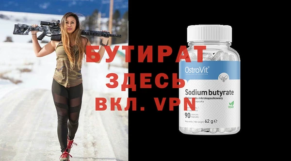 винт Беломорск