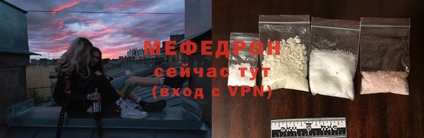кристаллы Белокуриха