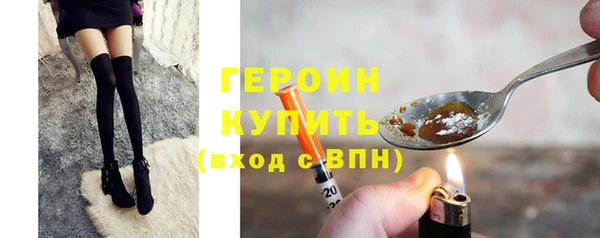 кристаллы Белокуриха
