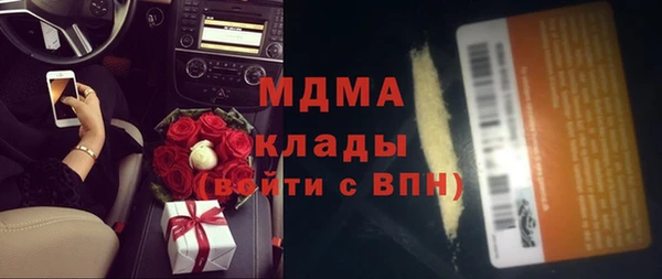 кристаллы Белокуриха