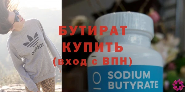 винт Беломорск