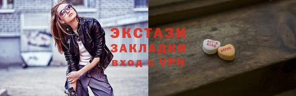 кристаллы Белокуриха