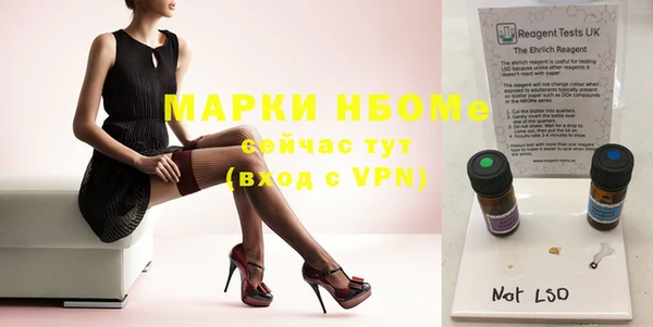 кристаллы Белокуриха