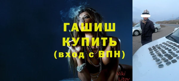 винт Беломорск