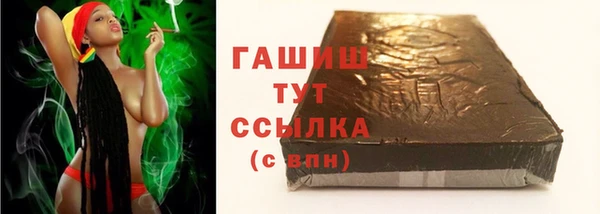 винт Беломорск