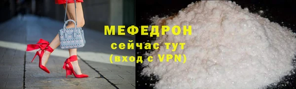 кристаллы Белокуриха
