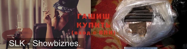 кристаллы Белокуриха