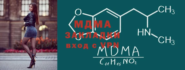 винт Беломорск