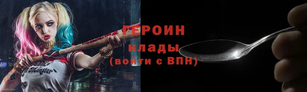 винт Беломорск
