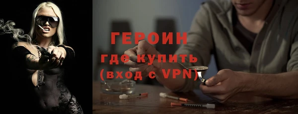винт Беломорск