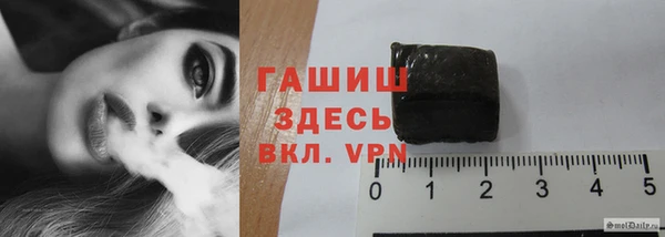 кристаллы Белокуриха
