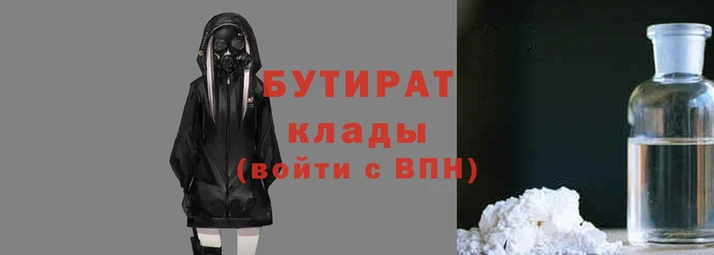 2c-b Белоозёрский