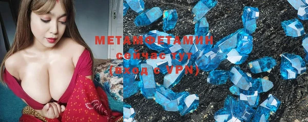 кристаллы Белокуриха