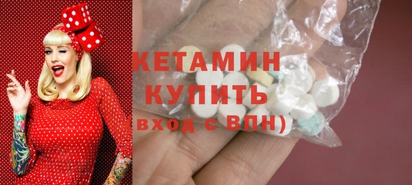винт Беломорск