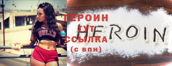 кокаин премиум Покровск