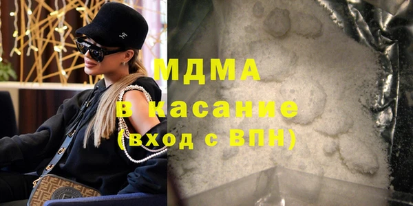 винт Беломорск