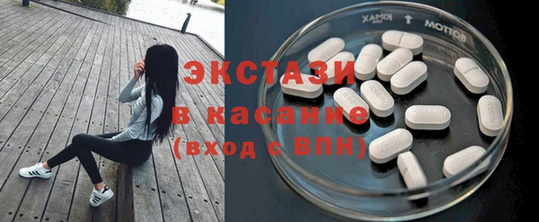 винт Беломорск