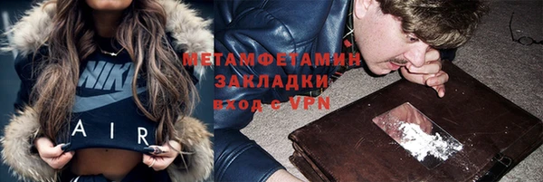 2c-b Белоозёрский