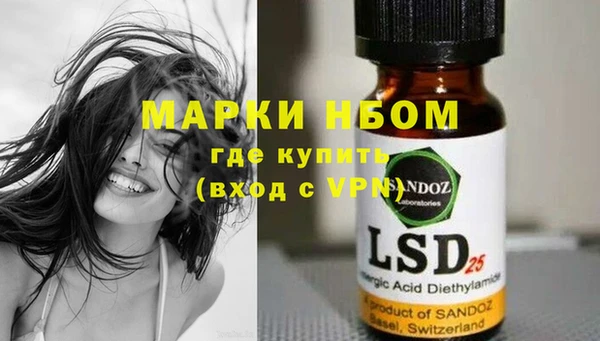 кристаллы Белокуриха