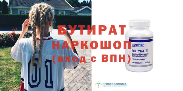 2c-b Белоозёрский
