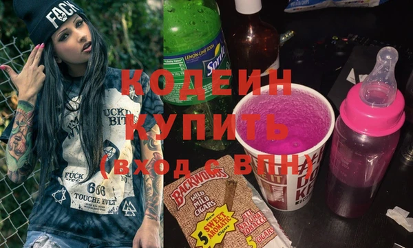 кристаллы Белокуриха