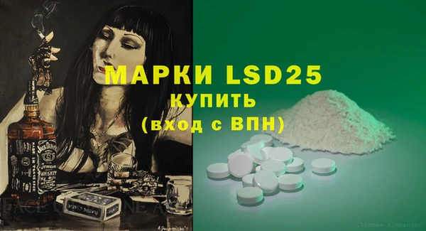 кристаллы Белокуриха