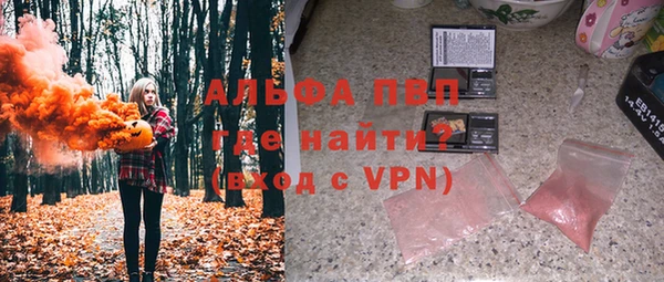 кристаллы Белокуриха