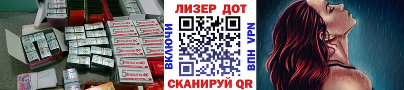 ЛСД экстази ecstasy  MEGA ссылки  Велиж 