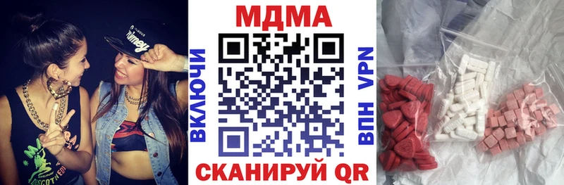 даркнет сайт  Велиж  ссылка на мегу как зайти  MDMA VHQ 