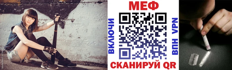 МЕФ  Велиж