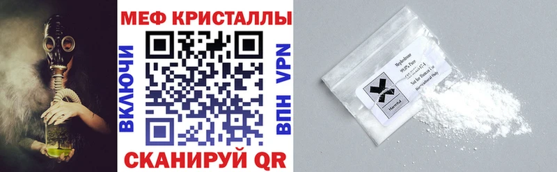 МЕФ мука  Велиж 