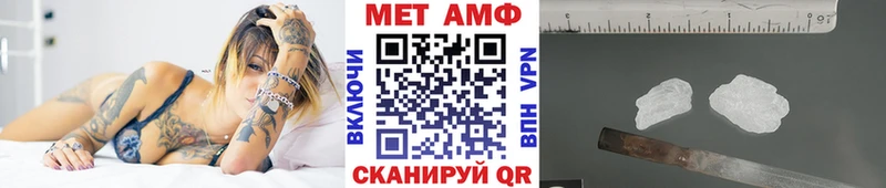 Метамфетамин витя  Велиж 