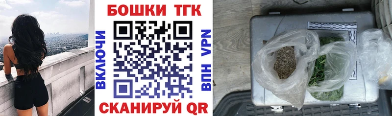 Бошки Шишки конопля даркнет сайт Велиж